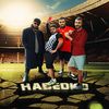 هبيدكو⚽️😎