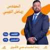 mas56ri8