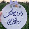 المستغفرين بالأسحار