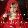shamaah90