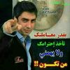 user4292242626066
