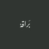 bra9ahh