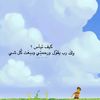 raghda19