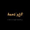 hansart_