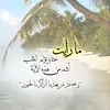 al_jaburii1