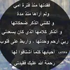 hatabkoryali