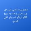 sami_jan_32