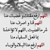 fatimaelfassi4