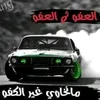 qwerhh5