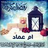 amemad24