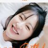 soowon10.31