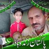 mushtaqahmed__8