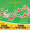 badarmunir728