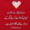 rizwan.keyani