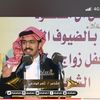ثامر بن علوة