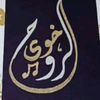 kawi.alrooh