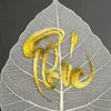 dearwefe1991