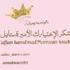 alamira.style