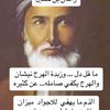 najmsahel