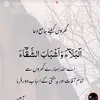 wroohi