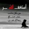 saharalmdly