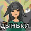 siskijopa0
