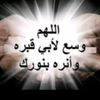 ali.hanen.abdu.aref