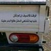 ahmedalanazy84