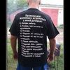 igor.jamp