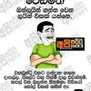 basnayaka4