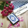 قران كريم بصوت هادئ