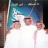 ﮼قيثارة ﮼الشرق♪