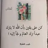 hehasnahmed221
