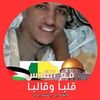 cheikh5142