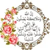 umadnan29