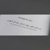 alshmlani23