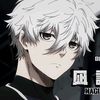 adrx_ch
