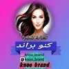 knoo_brand