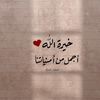 abod_azooz