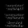 shahidrais7860