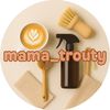 mama_trouty