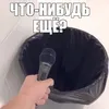 aquawhywalkel