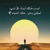 naji_albariki