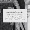 صـدقه جــاريــه