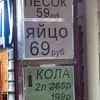 pavelprime666