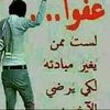 abutarekaljawhari