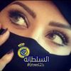 al.sltanh