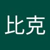 user231406050852