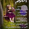 libyanandalfakhrellyalo0
