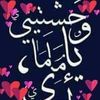 hodhodtharwat